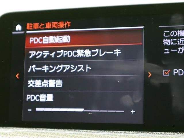 Ref:AUX-20672895 BMW 1 SERIES 2022 - Image 6