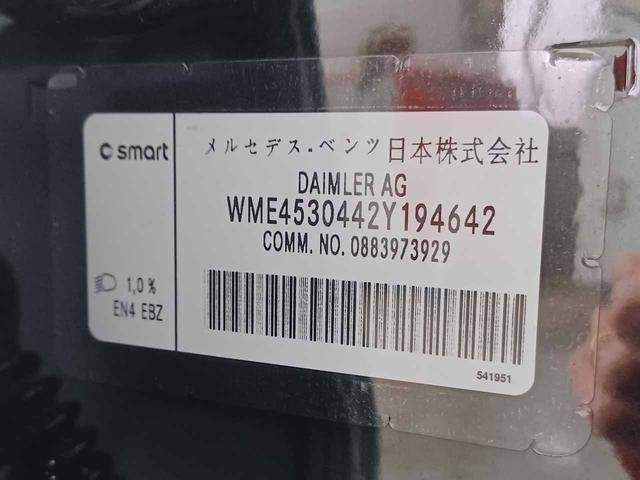 Ref:AUX-20673051 MCC SMART SMART FOR FOUR 2019 - Image 7