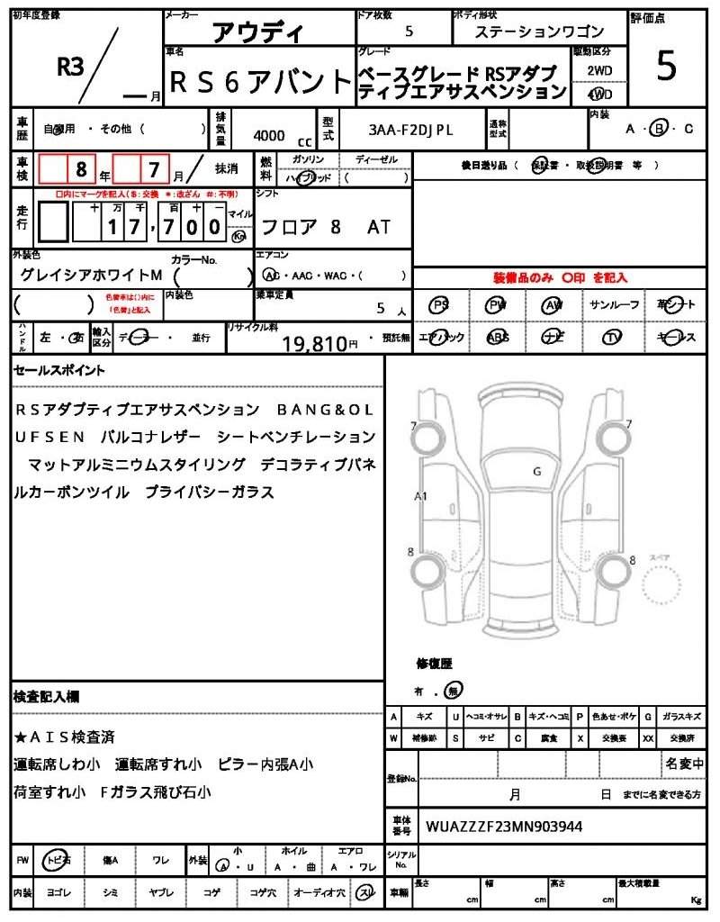Ref:AUX-20674084 AUDI RS6 AVANT 2021 - Image 21