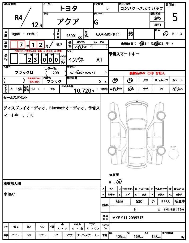 Ref:AUX-20678501 TOYOTA AQUA 2022 - Image 21