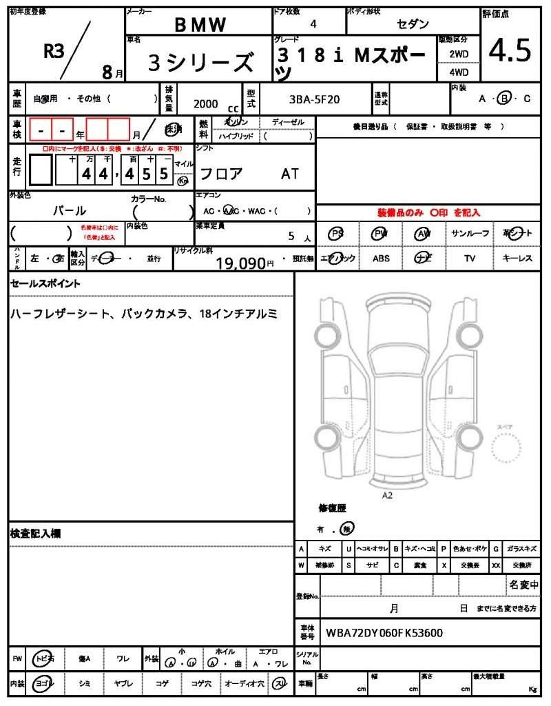 Ref:AUX-20678617 BMW 3 SERIES 2021 - Image 7