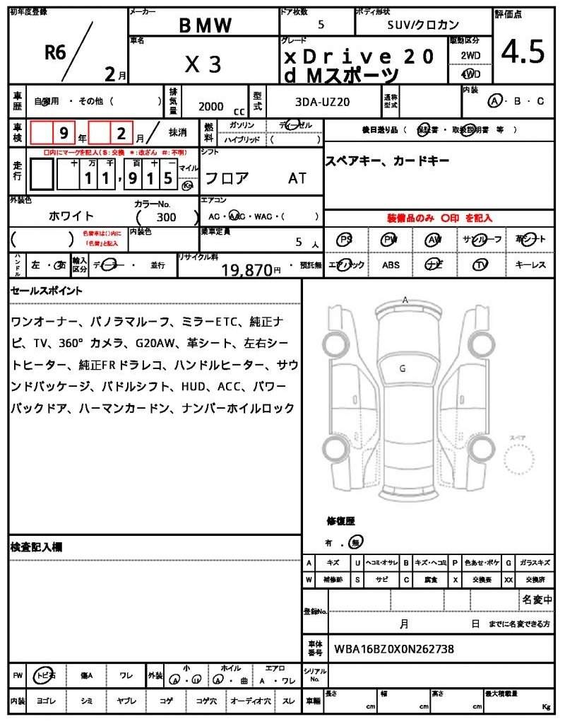 Ref:AUX-20678777 BMW X3 2024 - Image 7