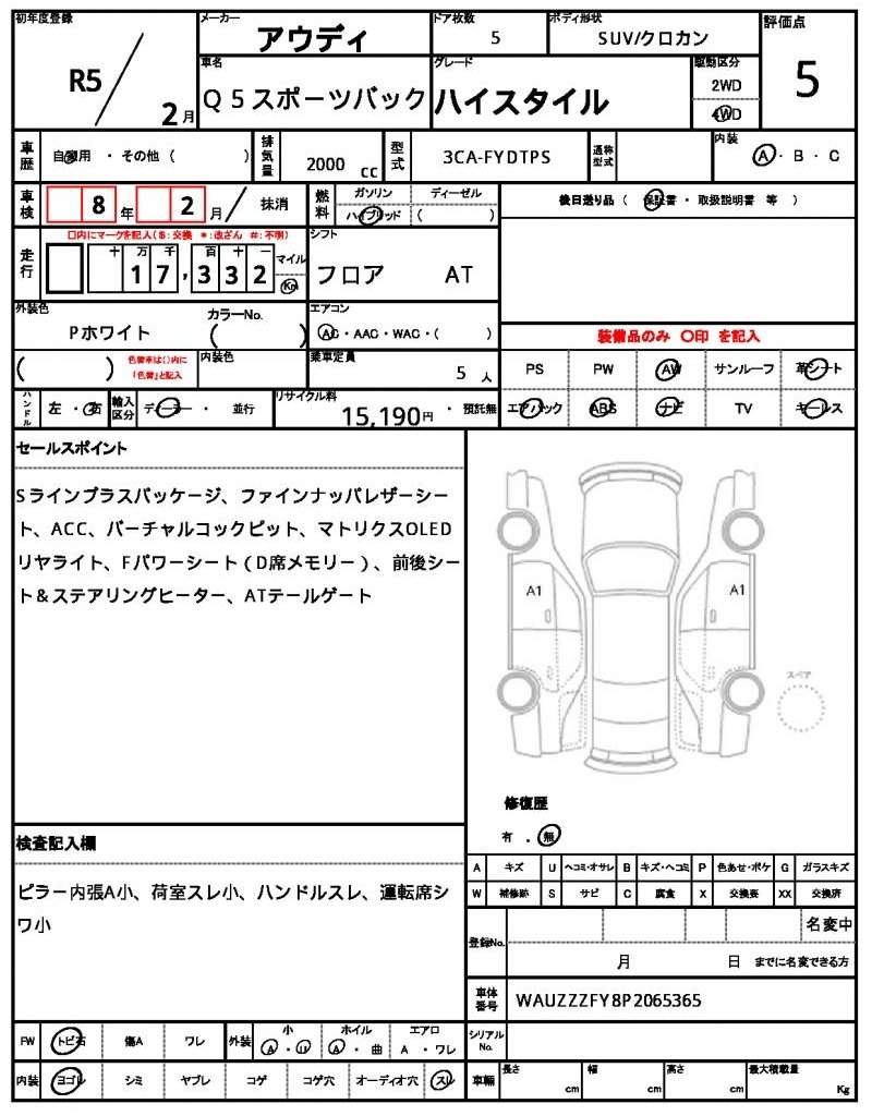 Ref:AUX-20682550 AUDI Q5 SPORTBACK 2023 - Image 7