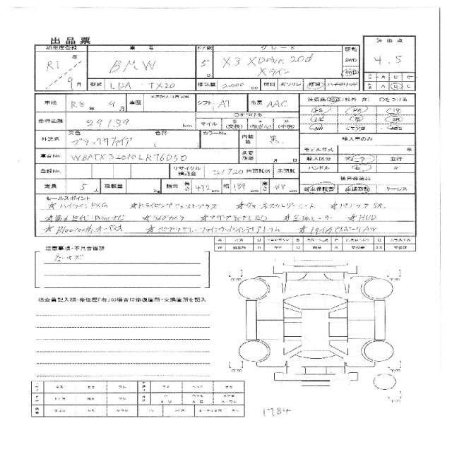 Ref:AUX-20693989 BMW X3 2019 - Image 11