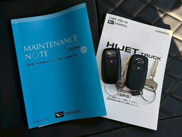 Ref:AUX-20693992 DAIHATSU HIJET TRUCK 2021 - Image 10