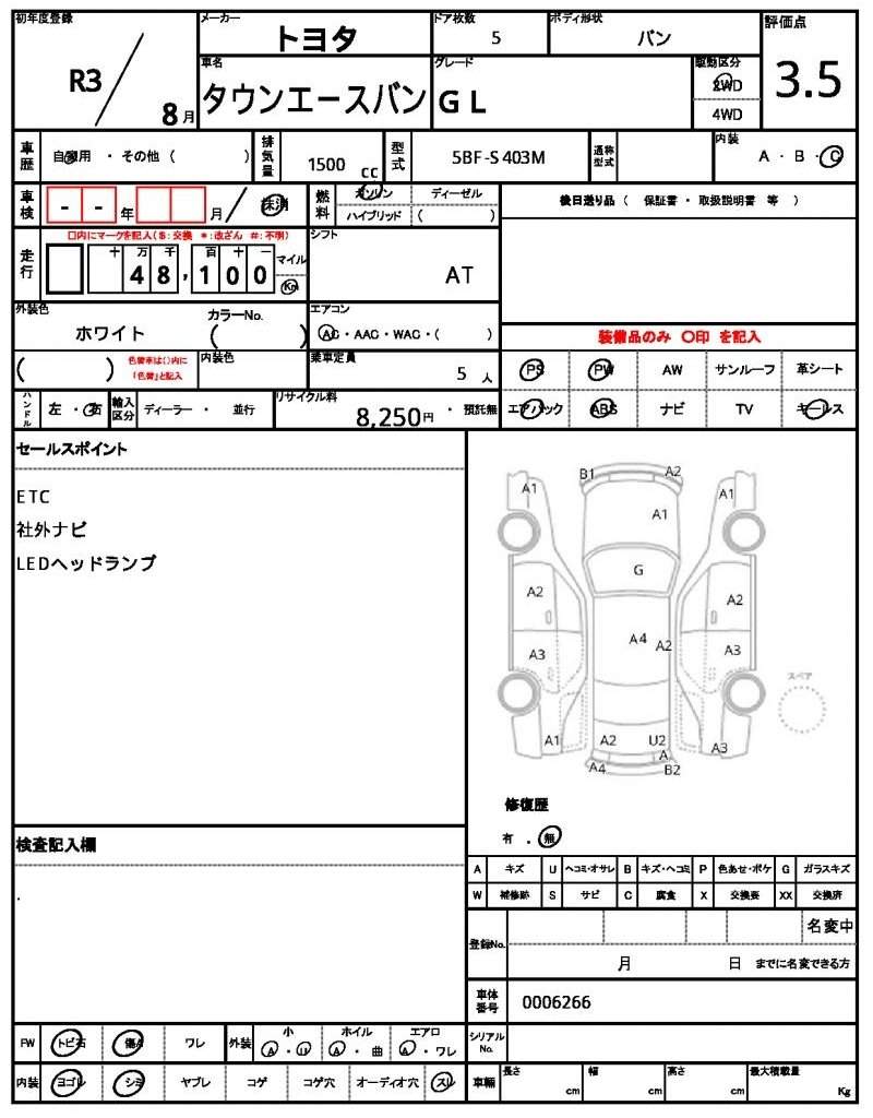 Ref:AUX-20694209 TOYOTA TOWNACE VAN 2021 - Image 10