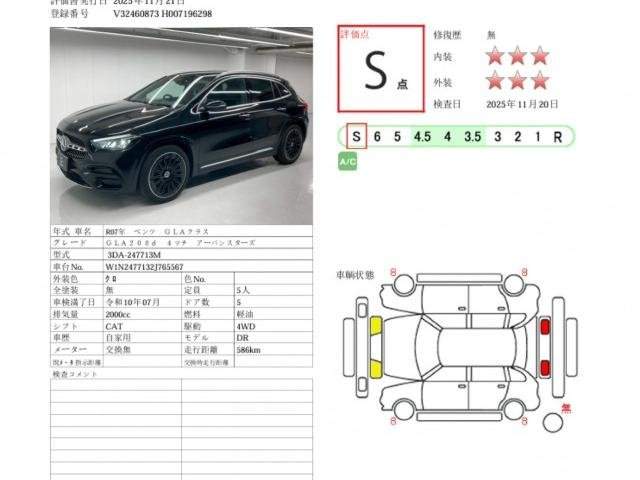 Ref:AUX-20694239 MERCEDES BENZ GLA-CLASS 2025 - Image 3