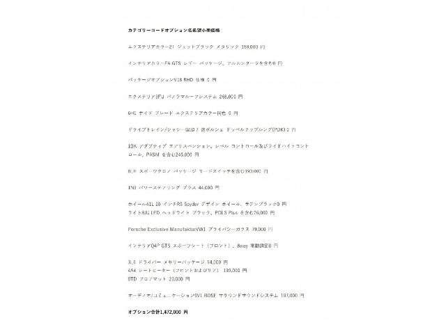 Ref:AUX-20694347 PORSCHE MACAN 2021 - Image 2