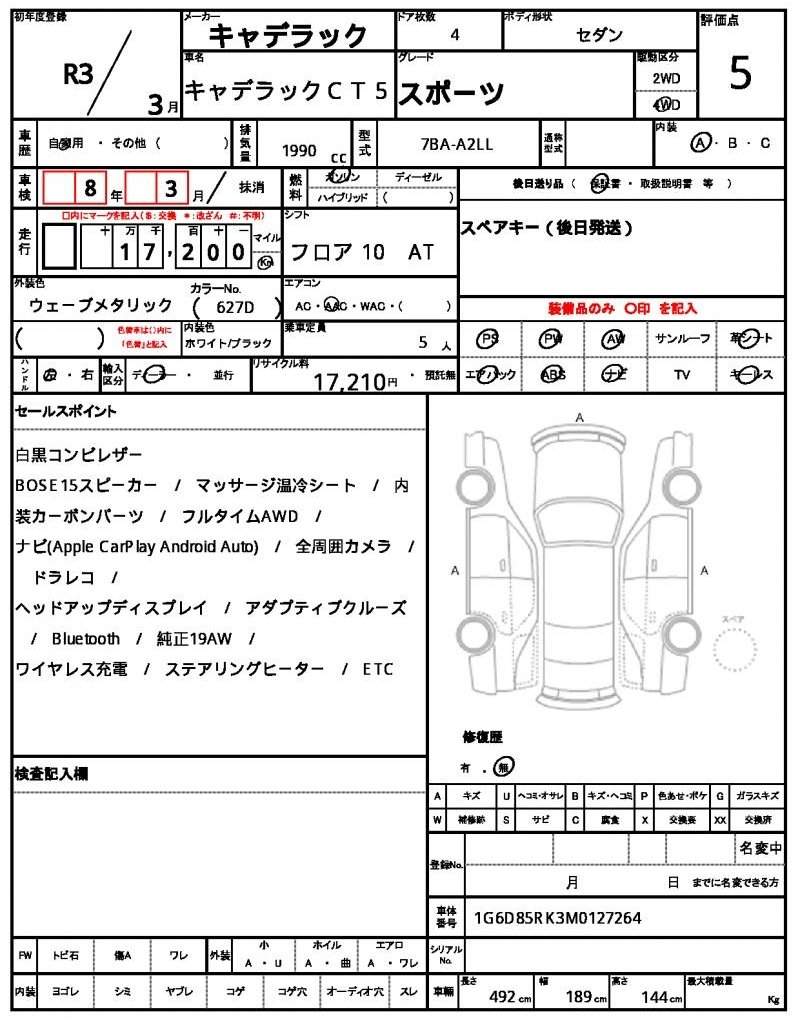 Ref:AUX-20694350 CADILLAC CADILLAC CT5 2021 - Image 21