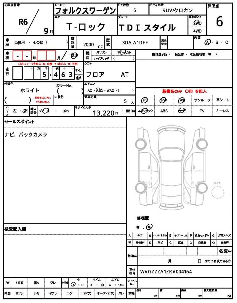 Ref:AUX-20694575 VOLKSWAGEN T-ROC 2024 - Image 7