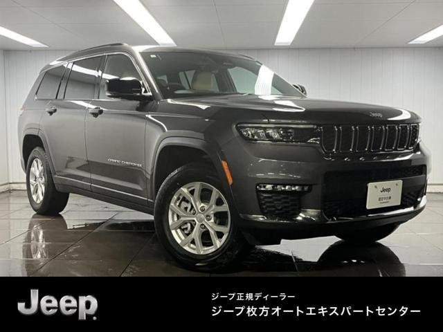 Ref:AUX-20695167 CHRYSLER JEEP JEEP GRAND CHEROKEE L 2023
