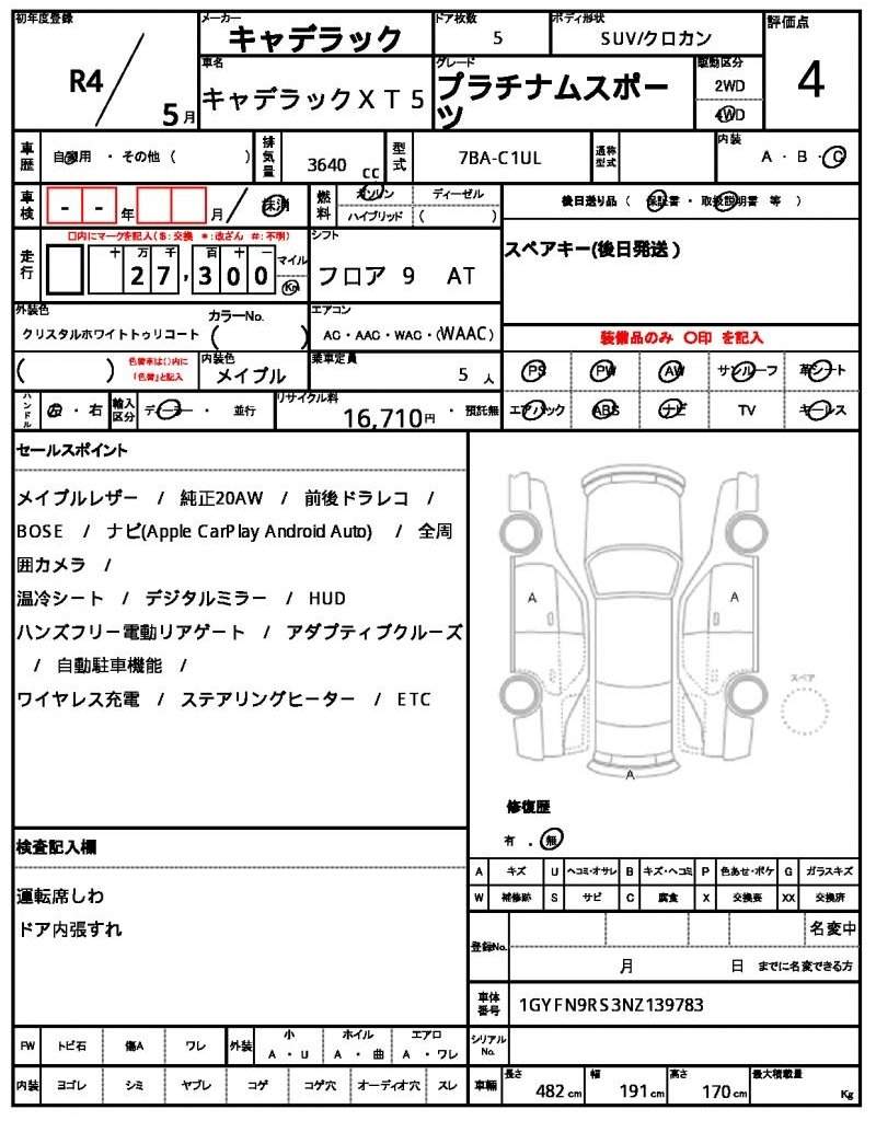 Ref:AUX-20698637 CADILLAC CADILLAC XT5 2022 - Image 21
