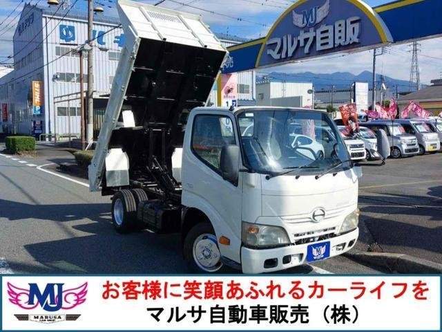 Ref:AUX-20705783 HINO DUTRO 2011