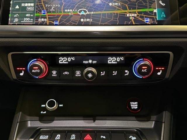 Ref:AUX-20707354 AUDI RS Q3 2020 - Image 14