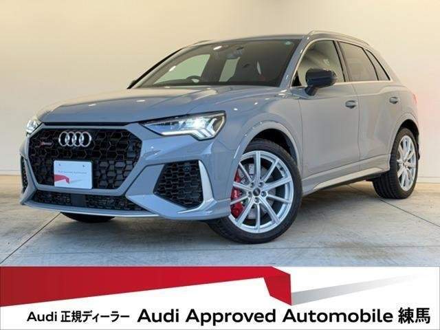 Ref:AUX-20707354 AUDI RS Q3 2020