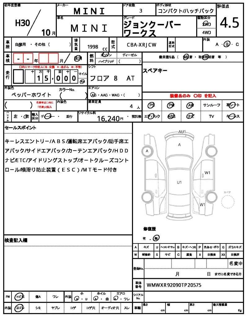 Ref:AUX-20707678 MINI MINI 2018 - Image 20