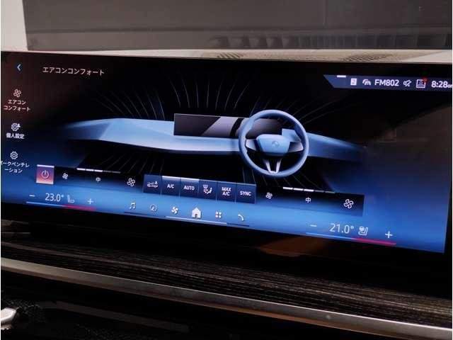 Ref:AUX-20709413 BMW X7 2023 - Image 16