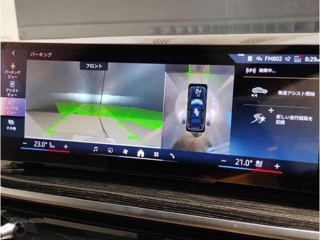 Ref:AUX-20709413 BMW X7 2023 - Image 9