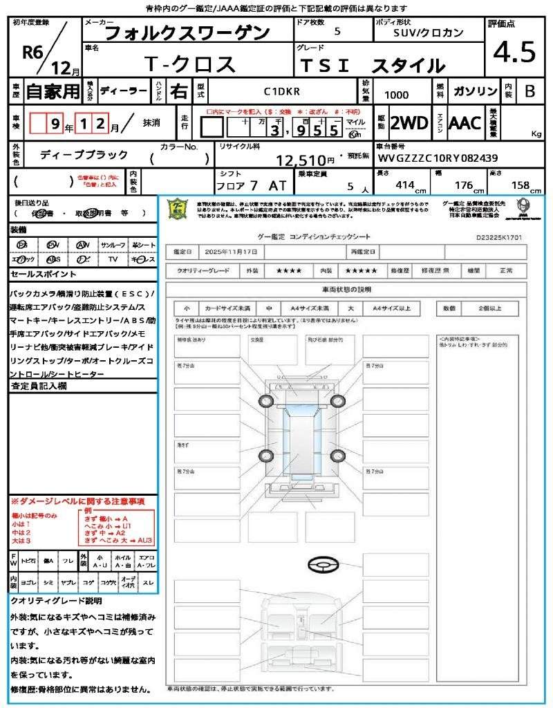 Ref:AUX-20710878 VOLKSWAGEN T-CROSS 2024 - Image 21