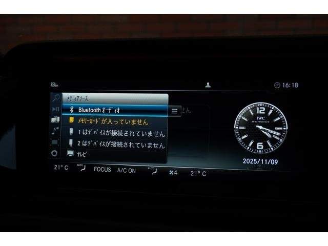 Ref:AUX-20711400 MERCEDES AMG G-CLASS 2023 - Image 17