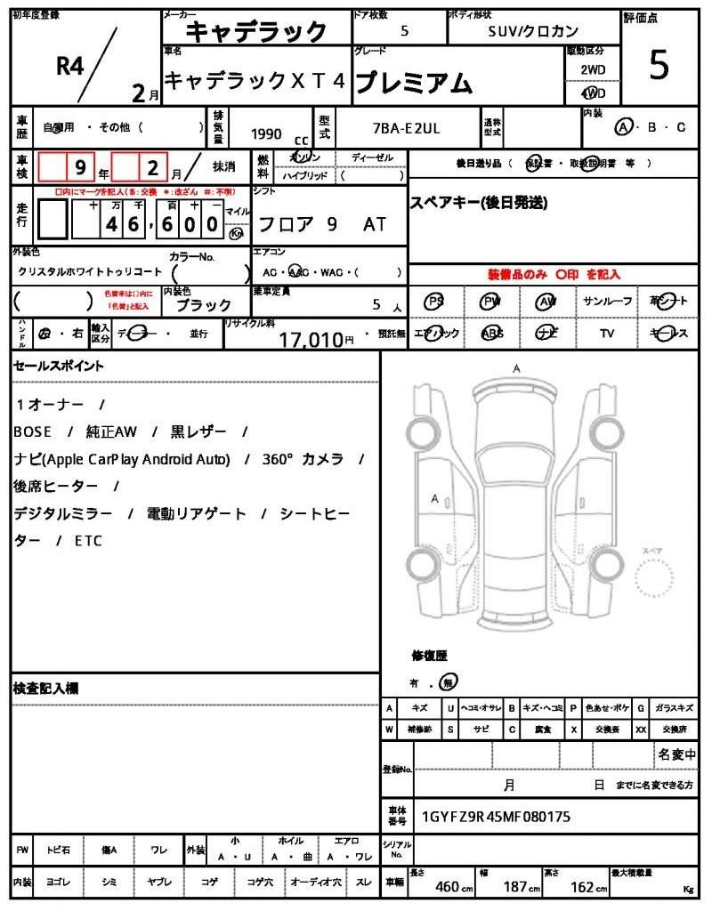 Ref:AUX-20711645 CADILLAC CADILLAC XT4 2022 - Image 21