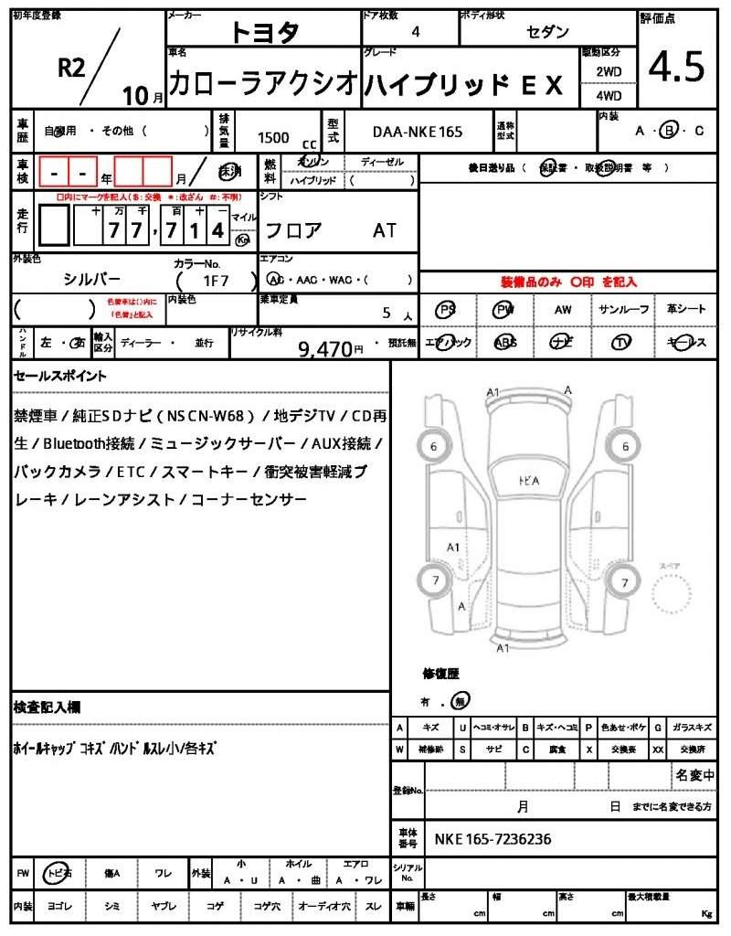 Ref:AUX-20711701 TOYOTA COROLLA AXIO 2020 - Image 10