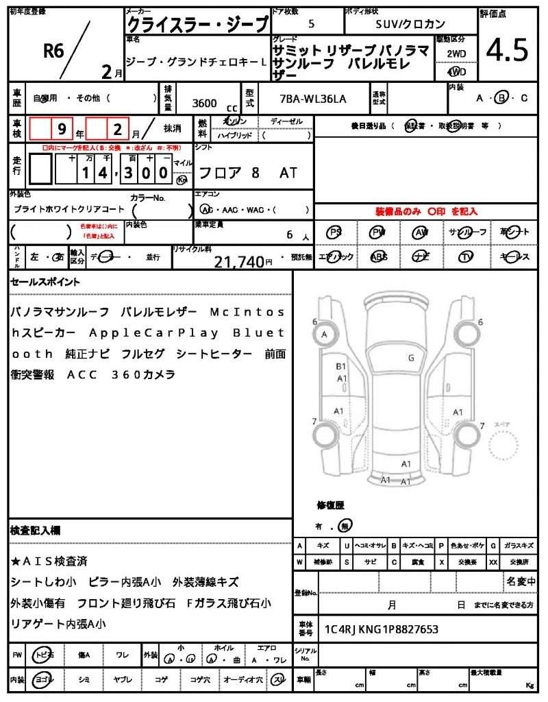 Ref:AUX-20711926 CHRYSLER JEEP JEEP GRAND CHEROKEE L 2024 - Image 21