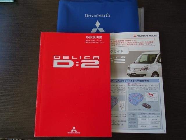 Ref:AUX-20724076 MITSUBISHI DELICA D:2 2012 - Image 8