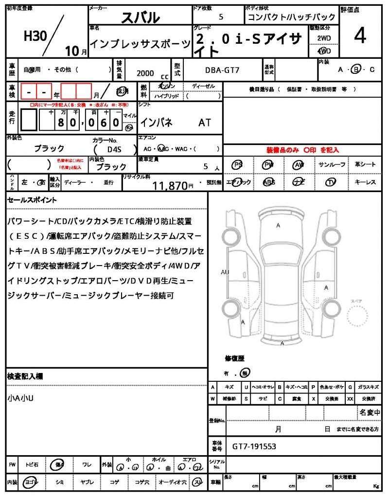Ref:AUX-20728120 SUBARU IMPREZA SPORTS 2018 - Image 19