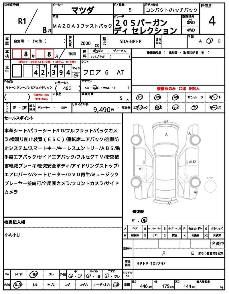 Ref:AUX-20728122 MAZDA MAZDA3 FASTBACK 2019 - Image 20