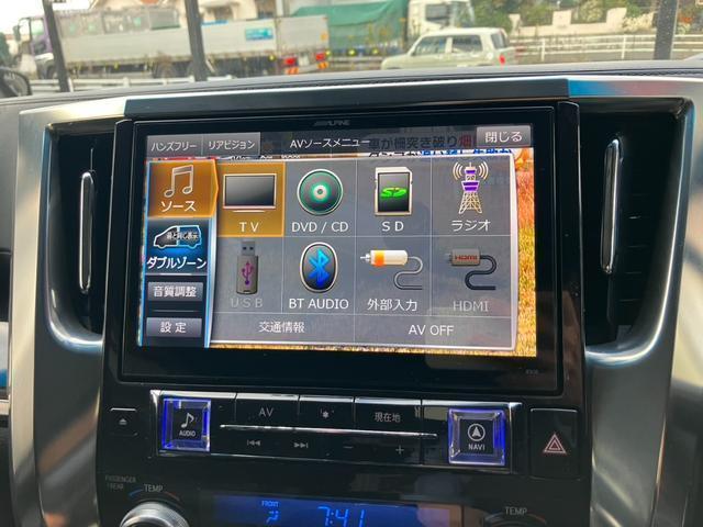 Ref:AUX-20728130 TOYOTA VELLFIRE 2015 5 Ref:AUX-20728130 TOYOTA VELLFIRE 2015 - Image 5