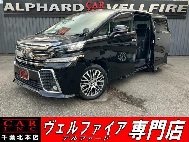Ref:AUX-20728130 TOYOTA VELLFIRE 2015 1 2015 Toyota Vellfire black gasoline used car Japan export