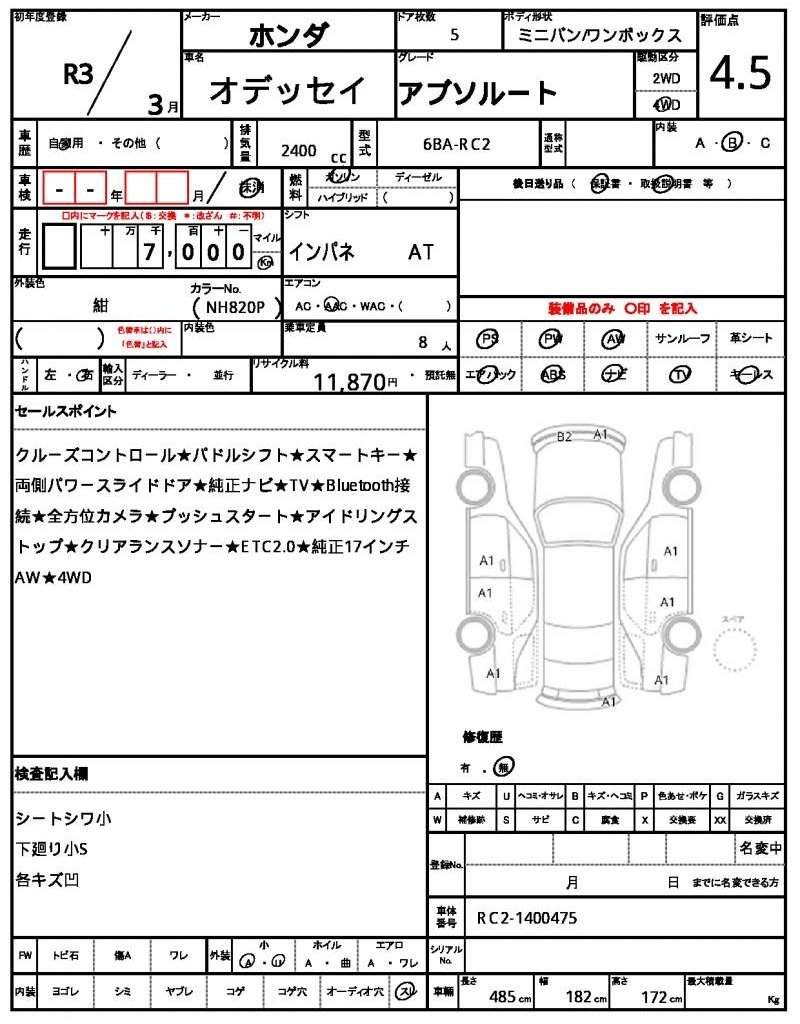 Ref:AUX-20733032 HONDA ODYSSEY 2021 - Image 21