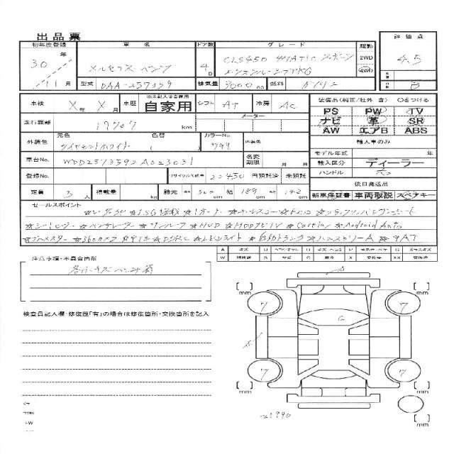 Ref:AUX-20737161 MERCEDES BENZ CLS-CLASS 2018 - Image 11