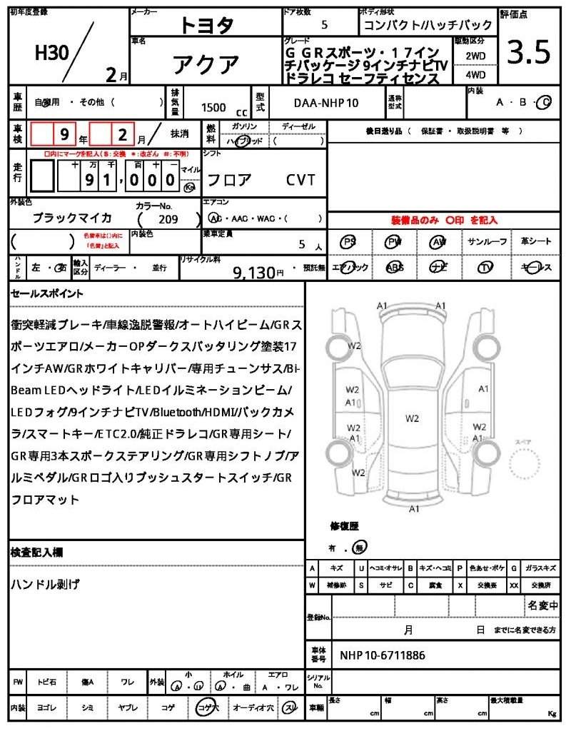 Ref:AUX-20744942 TOYOTA AQUA 2018 - Image 10