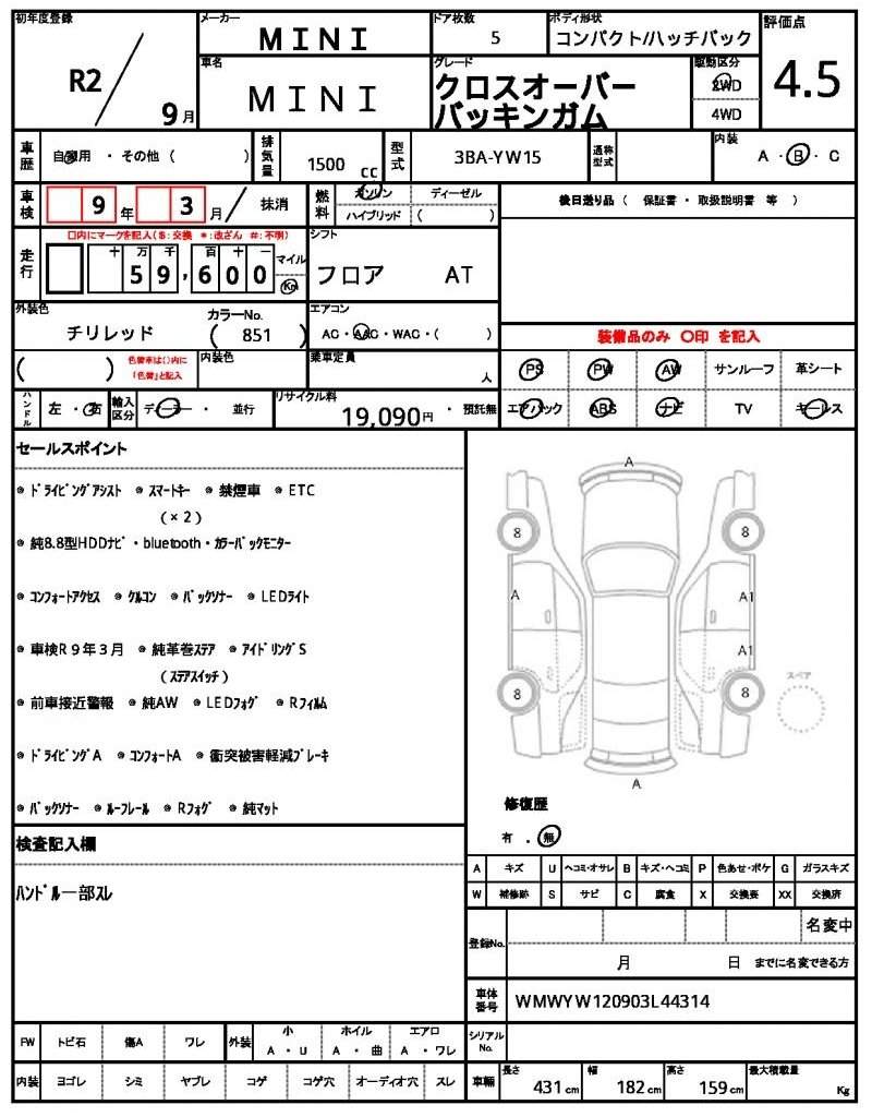 Ref:AUX-20747568 MINI MINI 2020 - Image 10