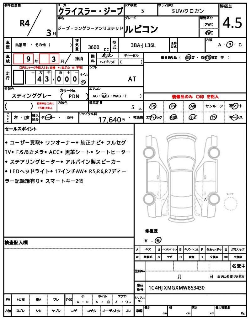 Ref:AUX-20747628 CHRYSLER JEEP JEEP WRANGLER UNLIMITED 2022 - Image 12