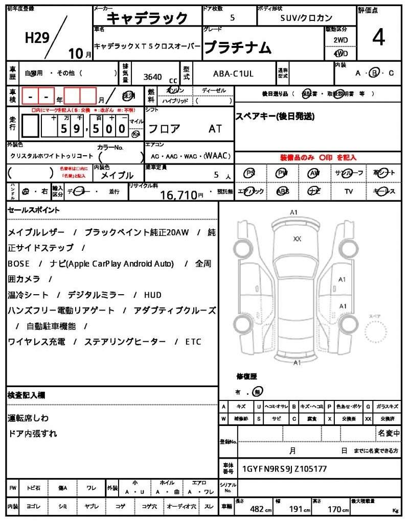 Ref:AUX-20747837 CADILLAC CADILLAC XT5 CROSSOVER 2017 - Image 21