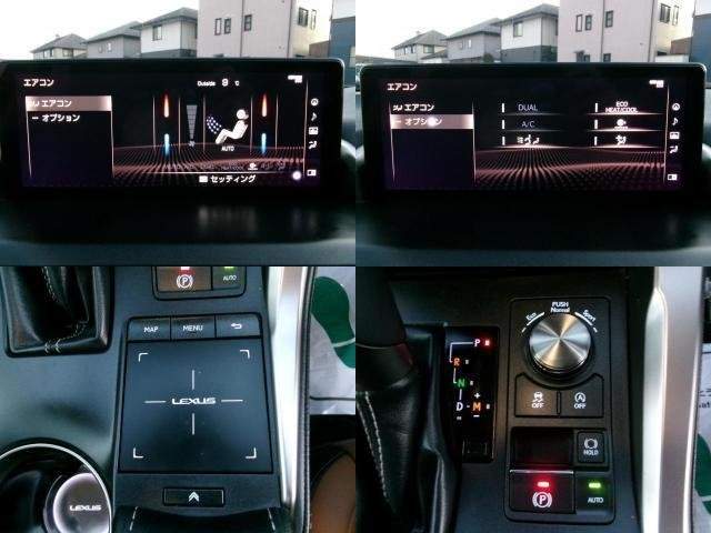 Ref:AUX-20751419 LEXUS NX 2020 - Image 15