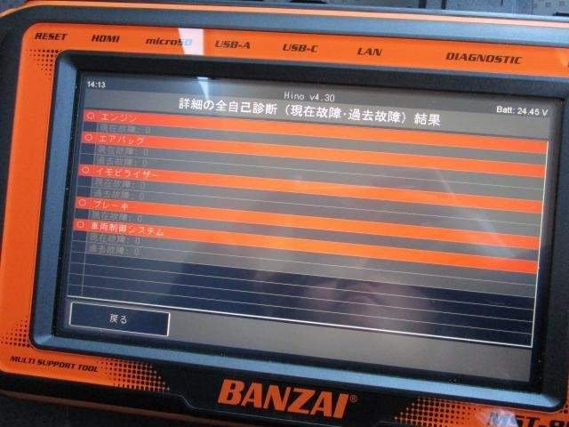 Ref:AUX-20751464 TOYOTA DYNA TRUCK 2013 - Image 2