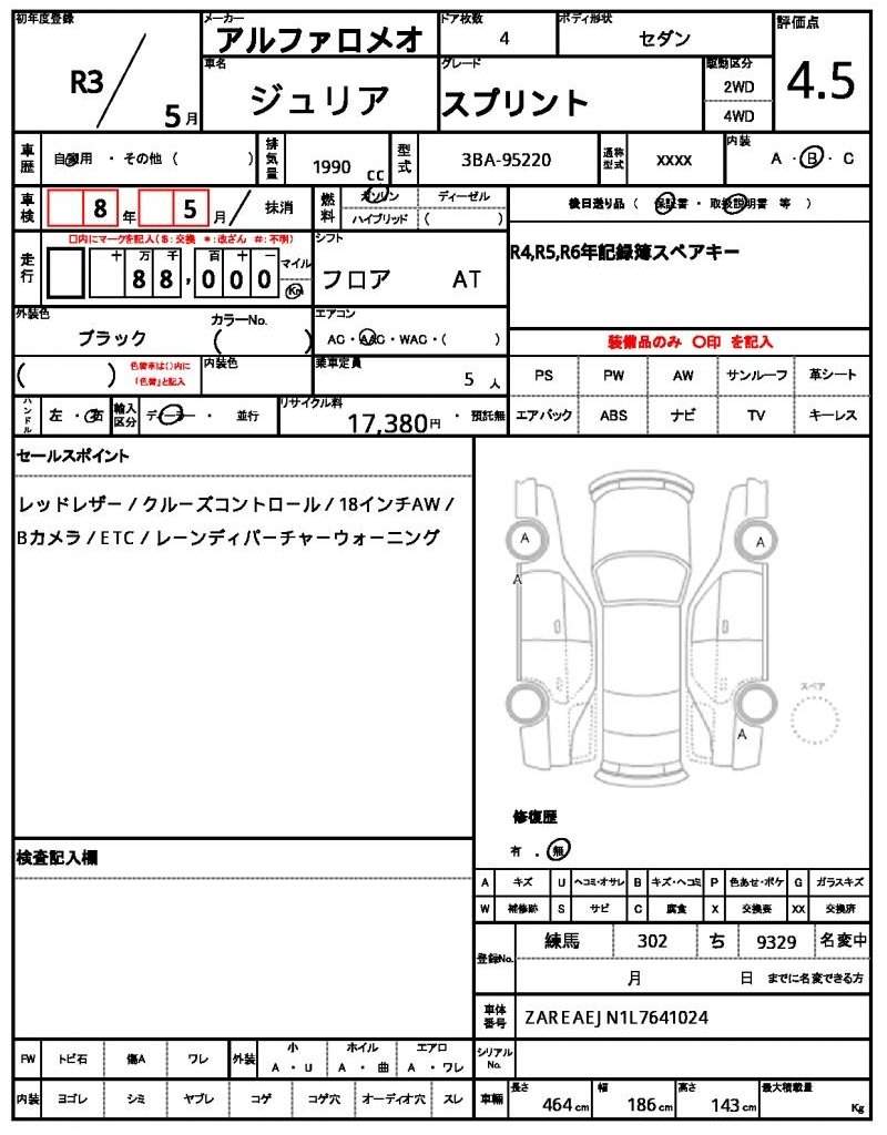 Ref:AUX-20751591 ALFA ROMEO GIULIA 2021 - Image 10