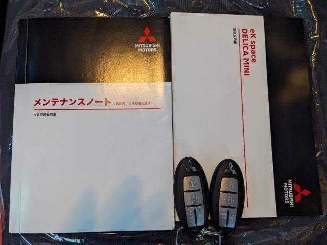 Ref:AUX-20752149 MITSUBISHI DELICA MINI 2023 - Image 17