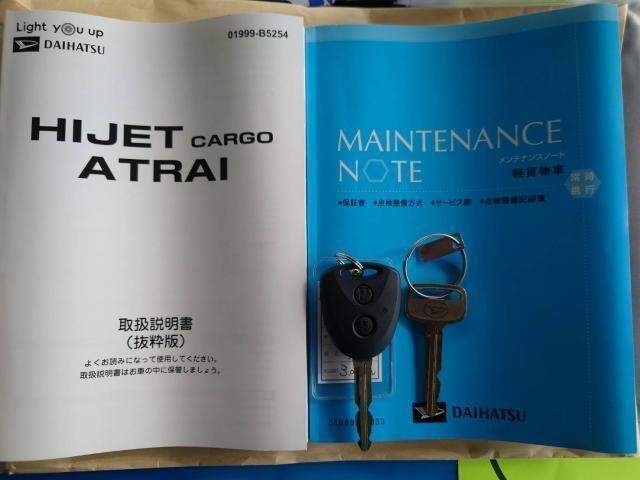 Ref:AUX-20761989 DAIHATSU HIJET CARGO 2024 - Image 17