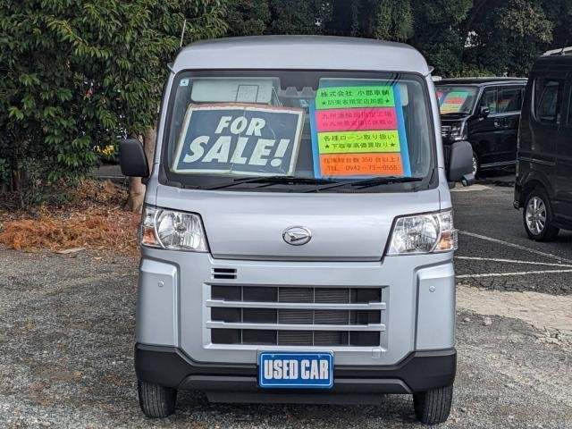 Ref:AUX-20761997 DAIHATSU HIJET CARGO 2023 - Image 2