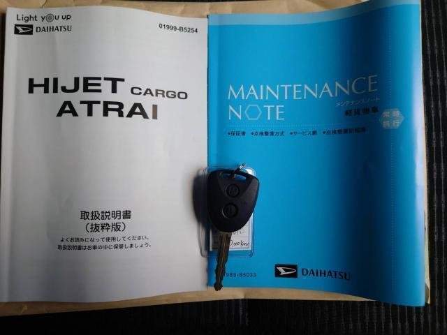 Ref:AUX-20761997 DAIHATSU HIJET CARGO 2023 - Image 17