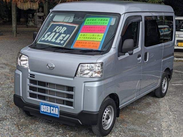 Ref:AUX-20761997 DAIHATSU HIJET CARGO 2023