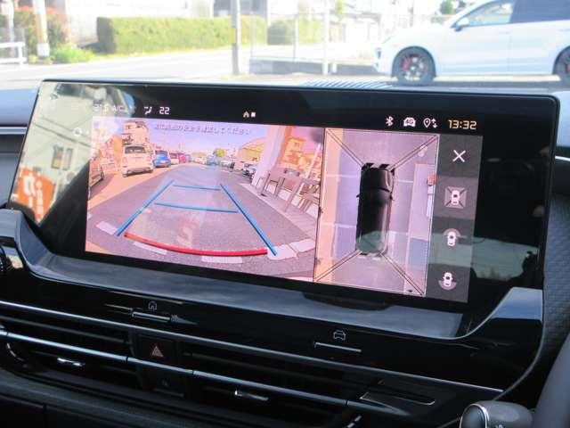 Ref:AUX-20762609 CITROEN C5 X 2024 - Image 20