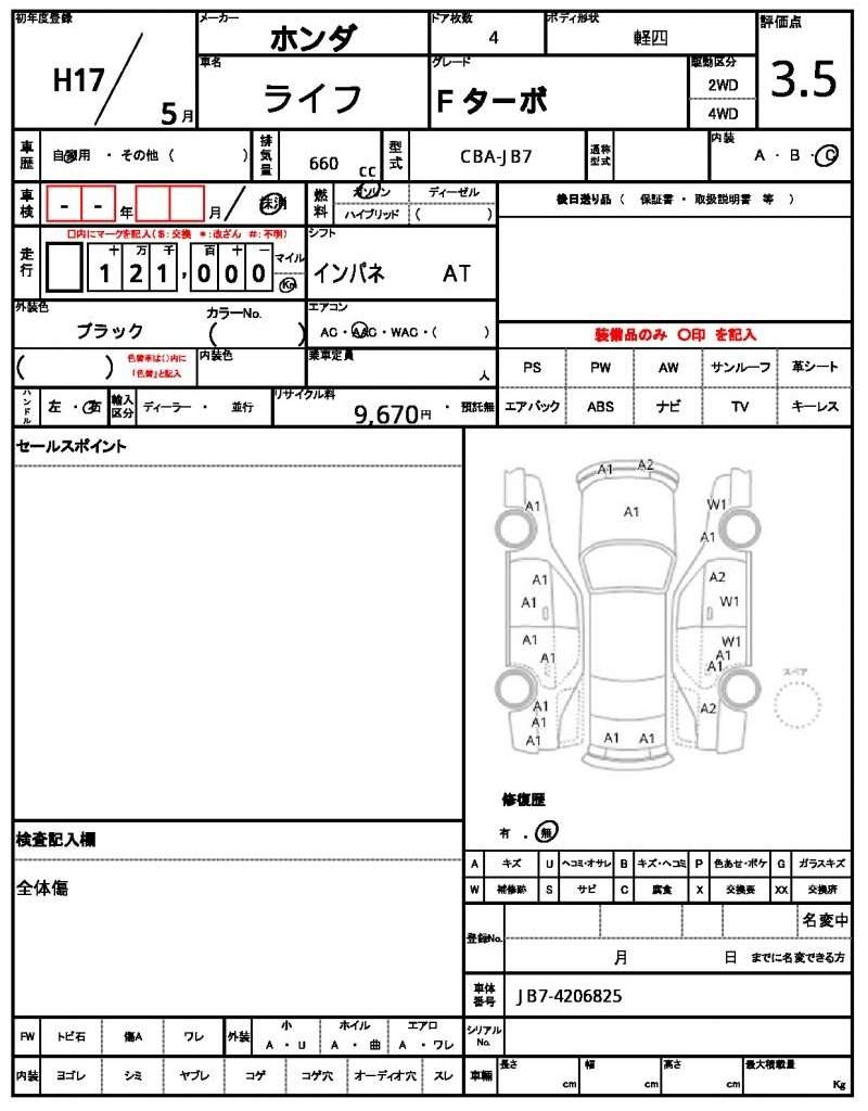 Ref:AUX-20765353 HONDA LIFE 2005 - Image 21