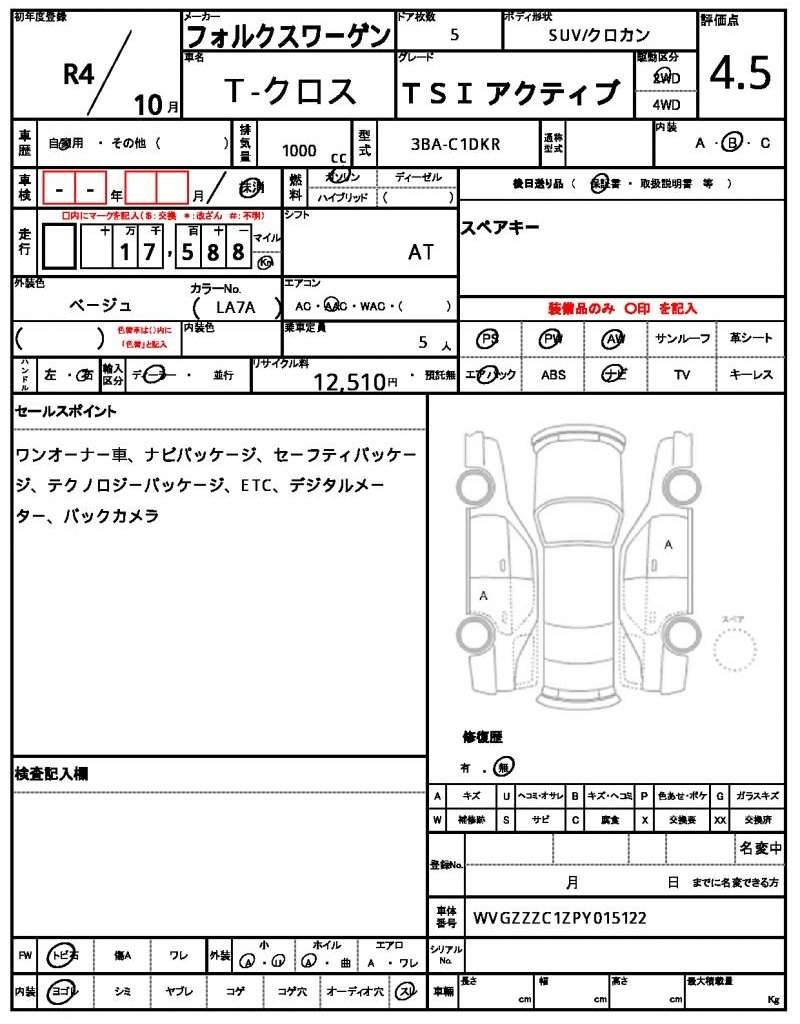 Ref:AUX-20765446 VOLKSWAGEN T-CROSS 2022 - Image 7