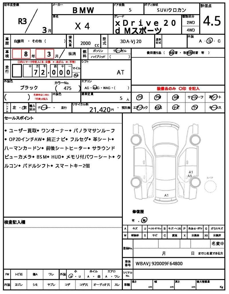 Ref:AUX-20765510 BMW X4 2021 - Image 14